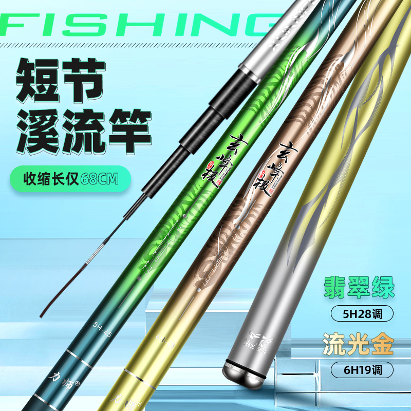 Fishing Rod Surf - Kit Pancing Laut Rod Sea Salt